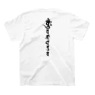 Santih-KAの金剛界大日如来　種字・真言 スタンダードTシャツの裏面