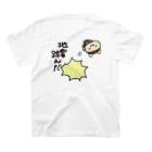 琥珀アンダーソン🍀ねこ七福にゃ～の地雷踏んだ（背面） スタンダードTシャツの裏面