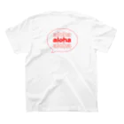 aloha_pineapple_hawaiiのバックプリント ハイビスカス aloha (red) 140 Regular Fit T-Shirtの裏面