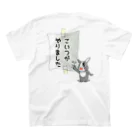 Sigachan-goのはこちゃんとお友達 こいつがやりましたTシャツ スタンダードTシャツの裏面