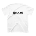 凧っこ１３人衆の大凧　謙信組 Regular Fit T-Shirtの裏面