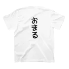 たねまきの【両面】「御虎子」何て読む？ スタンダードTシャツの裏面