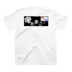 俺たまご。の俺たまご。Tシャツ黒ロゴ Regular Fit T-Shirtの裏面