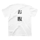 YHCのお腹に背中、背中にお腹シャツ スタンダードTシャツの裏面