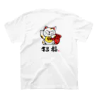 筆文字ひーにゃんの招き猫くん（鯛） Regular Fit T-Shirtの裏面