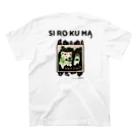 ✴︎PMD SHOP✴︎の"SI RO KU MA" スタンダードTシャツの裏面