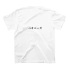 ペキニーズとかわんことか。の我が道を行くペキニーズ（白） Regular Fit T-Shirtの裏面