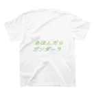 nanairoのあほんだらガンダーラ / バックプリント スタンダードTシャツの裏面