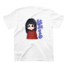 あじさいさんのはぶてるちゃん スタンダードTシャツの裏面