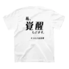 chabaaan屋の覚醒さん スタンダードTシャツの裏面