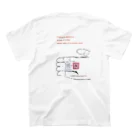 Ｂａｋｅｒｙ＆ＣａｆｅドゥパニエのA cup of coffee rather than a hundred words〜百聞は一杯にしかず〜 スタンダードTシャツの裏面