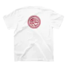 中華呪術堂（チャイナマジックホール）の倒福【福がやってくる】 Regular Fit T-Shirtの裏面