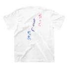 第2喜楽家のだってきらくだもん スタンダードTシャツの裏面