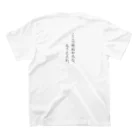 なつの高橋くん　西成ver Regular Fit T-Shirtの裏面