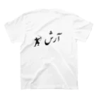 ARASH ～Exotic  Dining～のARASH スタンダードTシャツの裏面