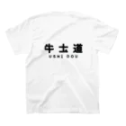 TAKAYUKI の牛士道（表裏）ver2 スタンダードTシャツの裏面