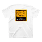 matsuri*の家に猫がいます Regular Fit T-Shirtの裏面