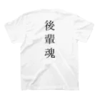 夜依伯英の黙れ、アポロ野郎 Regular Fit T-Shirtの裏面