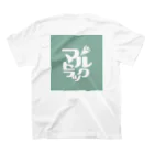 marutruckのまるとら スタンダードTシャツの裏面