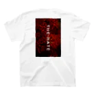 SINMINDのSINMIND THE HATE スタンダードTシャツの裏面