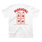 中華呪術堂（チャイナマジックホール）の【背面】MAHJONG【麻雀】 Regular Fit T-Shirtの裏面