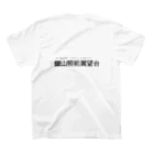 Kyo Paxiの鋸山照前展望台 Regular Fit T-Shirtの裏面