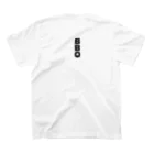 yuNN3のまんが肉　ドット絵 Regular Fit T-Shirtの裏面