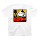 ユニコスタンプ®ストアの後方録画中トップス みずにゃ / MIZU-TPZ-0001S Regular Fit T-Shirtの裏面