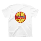 桃色吐息隊ショップのYouTuber桃色吐息隊旧ステッカーデザイン スタンダードTシャツの裏面