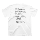 OPUS ONE & meno mossoのパクリ注意喚起Tシャツ（裏バカ説明柄）薄色地 スタンダードTシャツの裏面