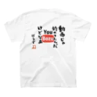 クラフトターキーズのボウズポエム　動画ボウズ スタンダードTシャツの裏面