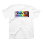 1.023world SUZURI店の珊瑚色管理 スタンダードTシャツの裏面