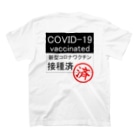 おでんデパート京都店のcovid-19 ワクチン接種済み Regular Fit T-Shirtの裏面