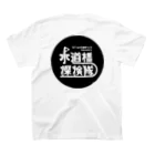 VES（水道橋探検隊）の水道橋探検隊ロゴ（●） スタンダードTシャツの裏面