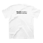 こんにちは。の道聞いてください！ スタンダードTシャツの裏面