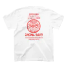 スパイスカレーシャンバラのスパイスカレーシャンバラTシャツ Regular Fit T-Shirtの裏面