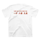 小野寺 光子 (Mitsuko Onodera)のHong Kong STYLE MILK TEA 港式奶茶シリーズ スタンダードTシャツの裏面