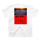 Rabaのプライベートshopのあけおめ Regular Fit T-Shirtの裏面