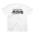 願羽マサル@ヌンチャクパフォーマーの願龍団グッズ Regular Fit T-Shirtの裏面