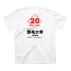 横浜ボーイ酒カウトの野毛大学 スタンダードTシャツの裏面