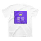 Mulanの温泉 サウナtシャツ Regular Fit T-Shirtの裏面