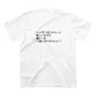 rukamikiの虹色スマイル スタンダードTシャツの裏面