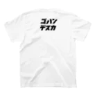 CAFE SUNDAYS CISCOのテクノゴハン3 Regular Fit T-Shirtの裏面