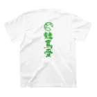 CW-Worksの競馬格言Tシャツ★よくある Regular Fit T-Shirtの裏面