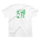 irairafriendshipのiraira friendship スタンダードTシャツの裏面