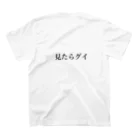 BarSASUKEの見たらグイ スタンダードTシャツの裏面