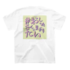 commandZのおしゃれさん スタンダードTシャツの裏面