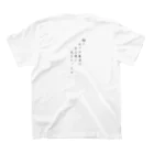 Sachi-LABOの胸に七つの寿司のある男を見なかったか？ Regular Fit T-Shirtの裏面