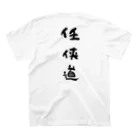 KyarAのTHE ENDEMIC OAK 伽羅 任侠道Tシャツ Regular Fit T-Shirtの裏面