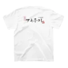 サキホコレ農家のサキホコレ両面ロゴ Regular Fit T-Shirtの裏面